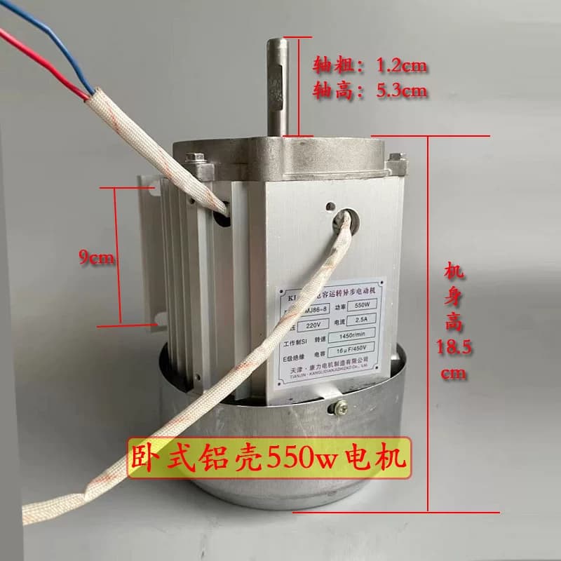 家用压面机电机面条机马达单相可正反转电动机750W180W家用小电机 - 缩略图4