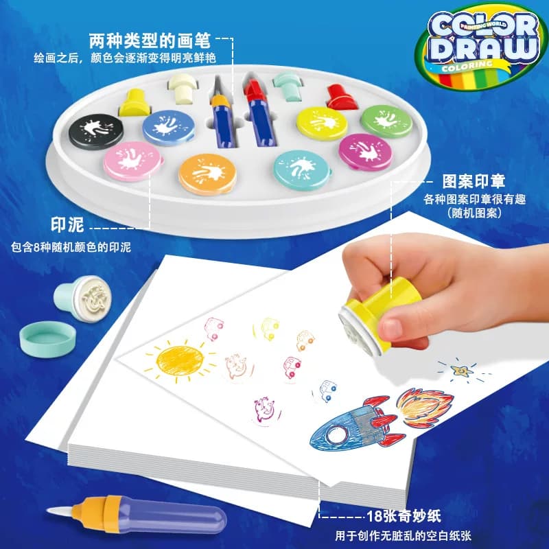 趣味幻影魔画笔儿童益智显彩画画涂鸦鸦印章套装幼儿启蒙互动玩具 - 缩略图2