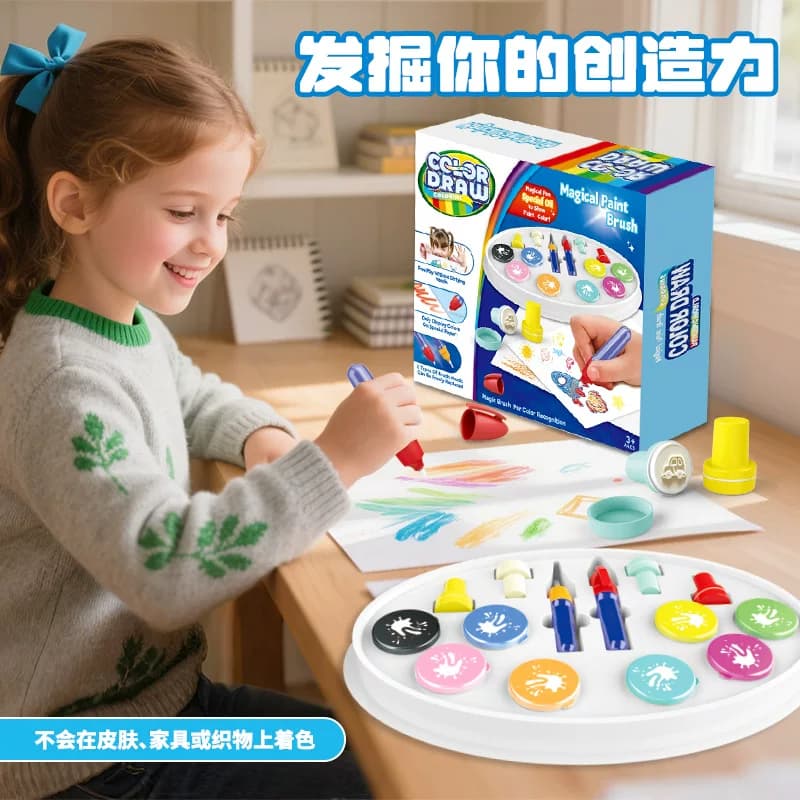 趣味幻影魔画笔儿童益智显彩画画涂鸦鸦印章套装幼儿启蒙互动玩具 - 缩略图4