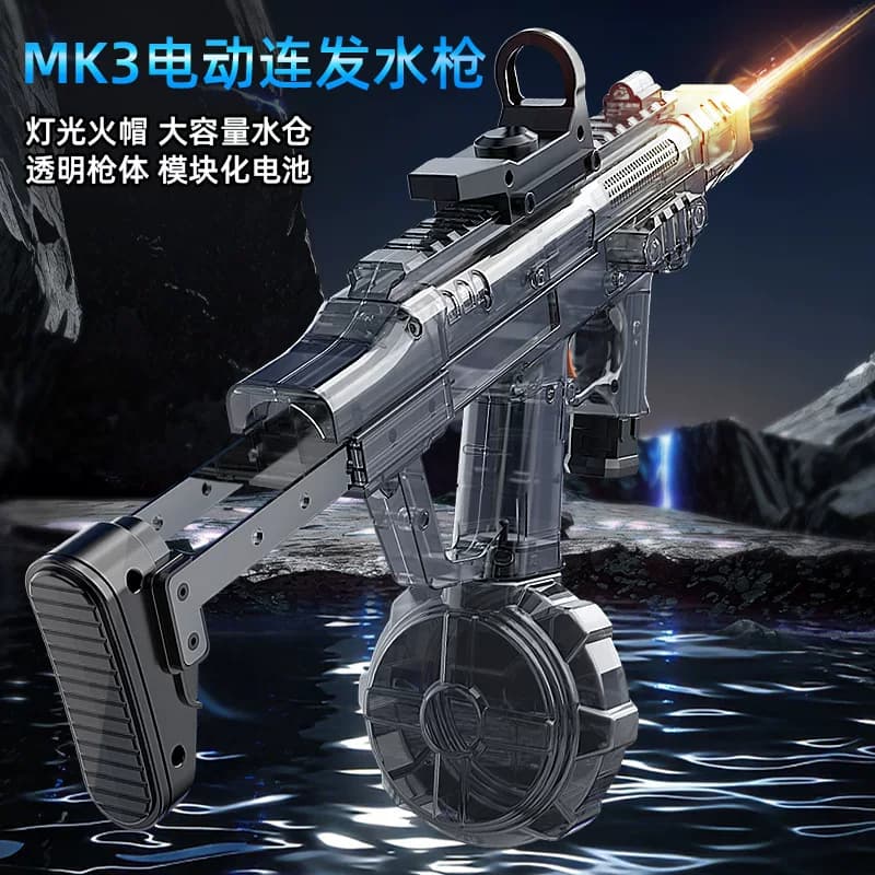 2026新款儿童mk3电动连发黑科技火舞呲喷水枪儿童水抢玩具男孩 - 缩略图2