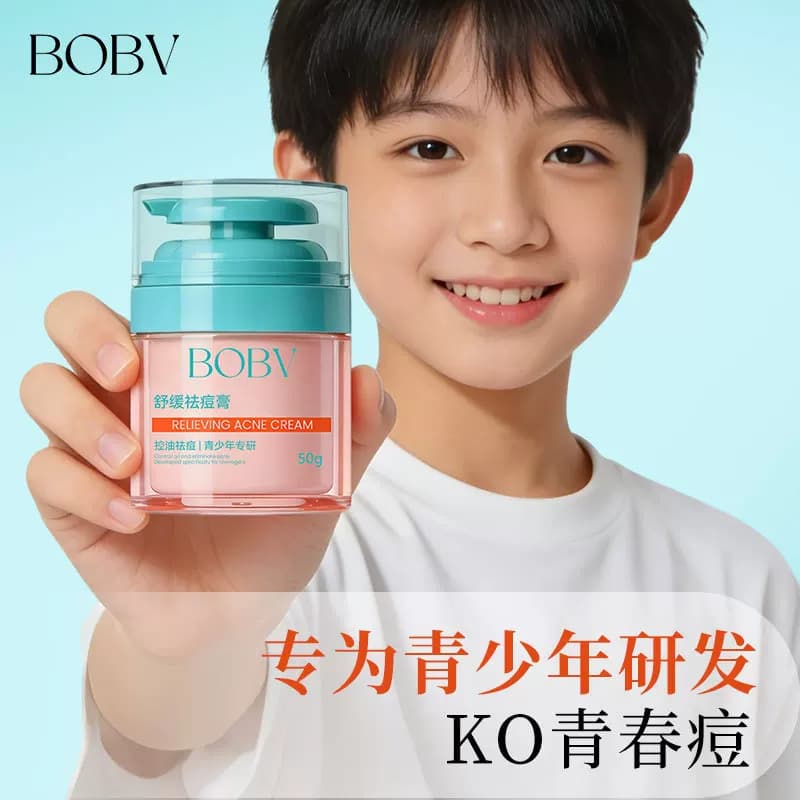 嫩肤舒缓祛痘膏淡化痘印痘坑去闭口粉刺姨妈痘青春痘青少年祛痘膏 - 缩略图2