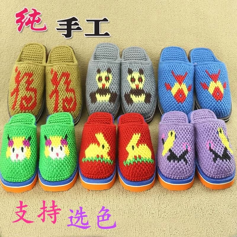 手工毛线鞋.婚嫁情侣家居毛线拖鞋防滑耐磨毛线鞋子成品 - 缩略图3
