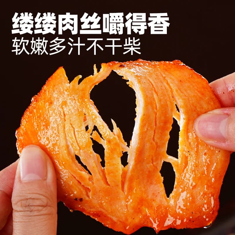 大希地奥尔良里脊肉片里脊肉串鸡肉串早餐半成品儿童烤串空气炸锅 - 缩略图3