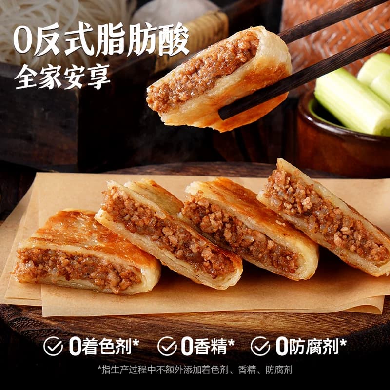 大希地牛肉馅饼儿童早餐半成品加热即食酥皮牛肉饼早饭煎饼速冻品 - 缩略图3