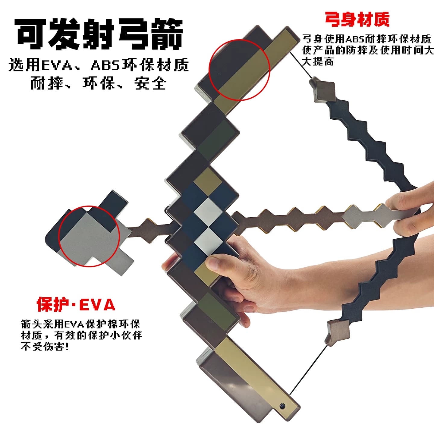 我的世界弓箭游戏周边宝剑手办模型解压玩具武器装备mc钻石剑镐子 - 缩略图3
