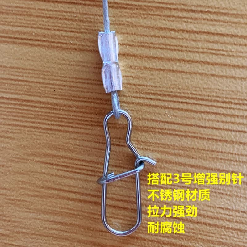 路亚钢丝前导线包胶49股包塑软钢丝防咬耐磨防刮转环304增强别针 - 缩略图4