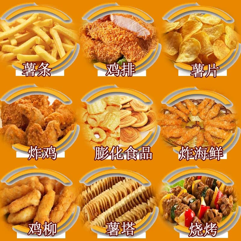 泡菜风味撒粉调料 韩国泡菜味 红色泡菜粉 薯片外撒料好丽友味道 - 缩略图2