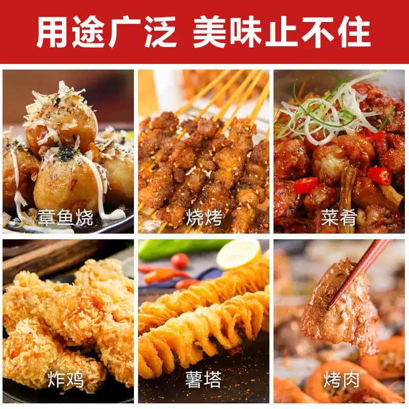 [真味园]薯条盐 炸蘑菇炸鸡调味盐调料 鸡柳鸡排撒粉炸薯条外撒粉 - 缩略图3