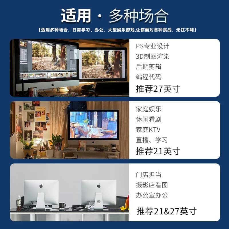 25款M3苹果台式电脑一体机 21.5寸/24寸/27寸 imac独显超薄5K游戏 - 缩略图3