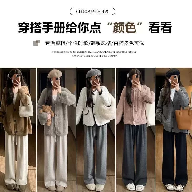 唐狮DESSO秋冬新款糯米裤高腰垂感宽松加绒直筒阔腿裤LB - 缩略图5