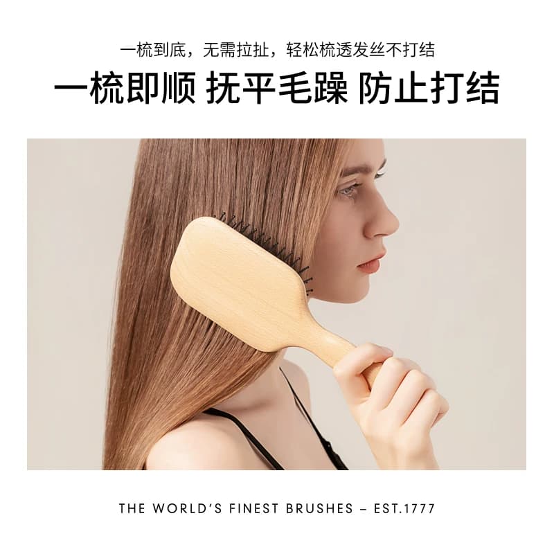 英国kent大板气囊按摩梳美发梳子长发厚发专用宽齿梳按摩梳 - 缩略图3