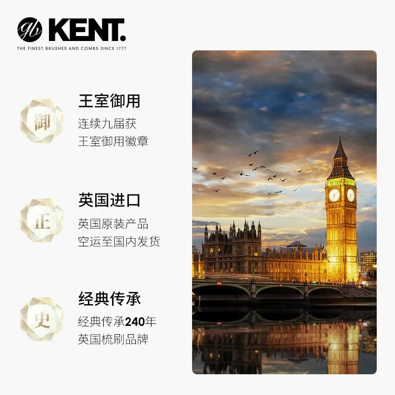 英国进口KENT肯特天然猪鬃毛梳子女顺美发气囊梳气垫梳美发按摩梳 - 缩略图5