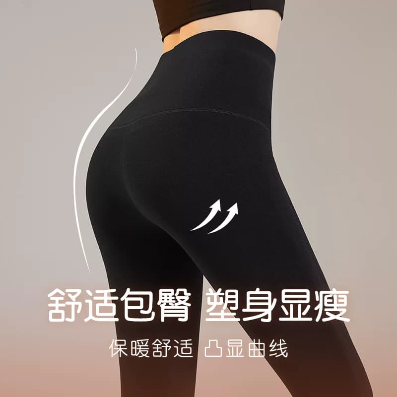 加绒无尴尬线秋冬季鲨鱼裤女外穿显瘦加厚黑色瑜伽芭比哑光打底裤 - 缩略图4