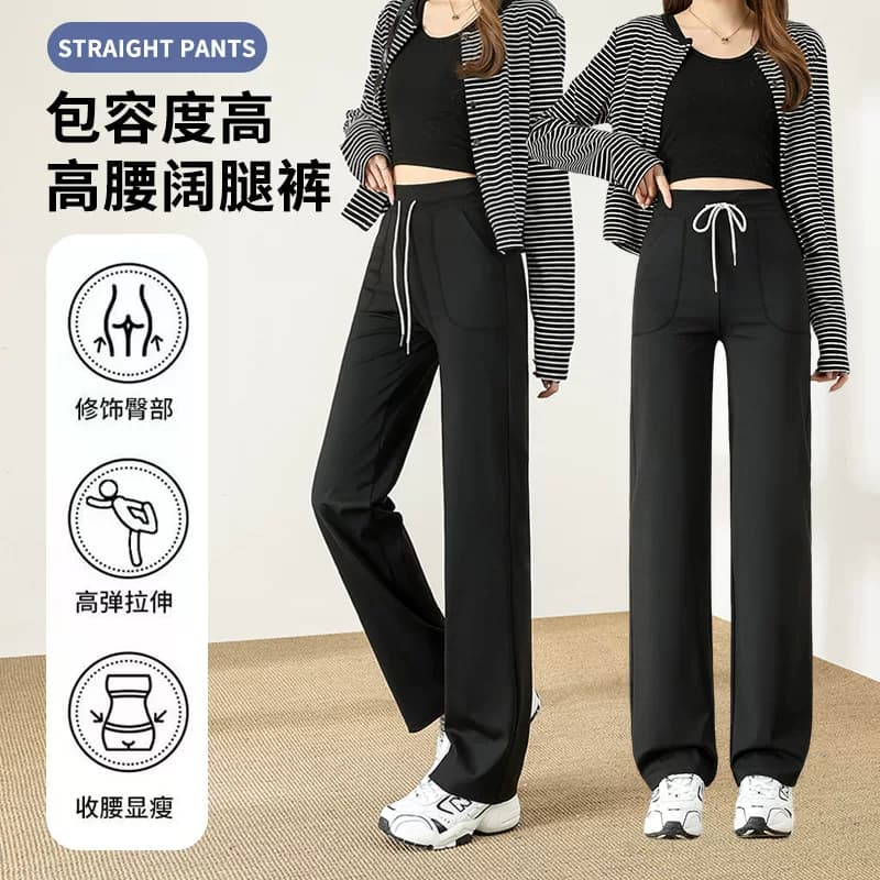 黑色抽绳直筒运动裤女春季松弛感小个子高腰宽松显瘦慵懒风阔腿裤 - 缩略图3