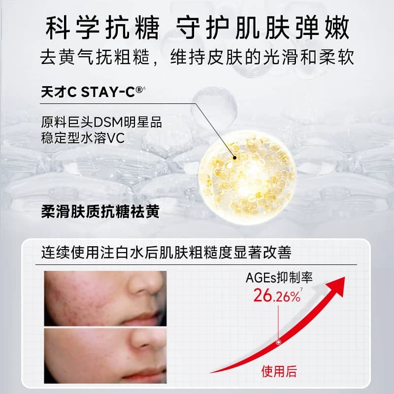 欧敏肤DERMINA减黄气美白提亮去黄改善暗沉肤色清洁保湿舒护水 - 缩略图4