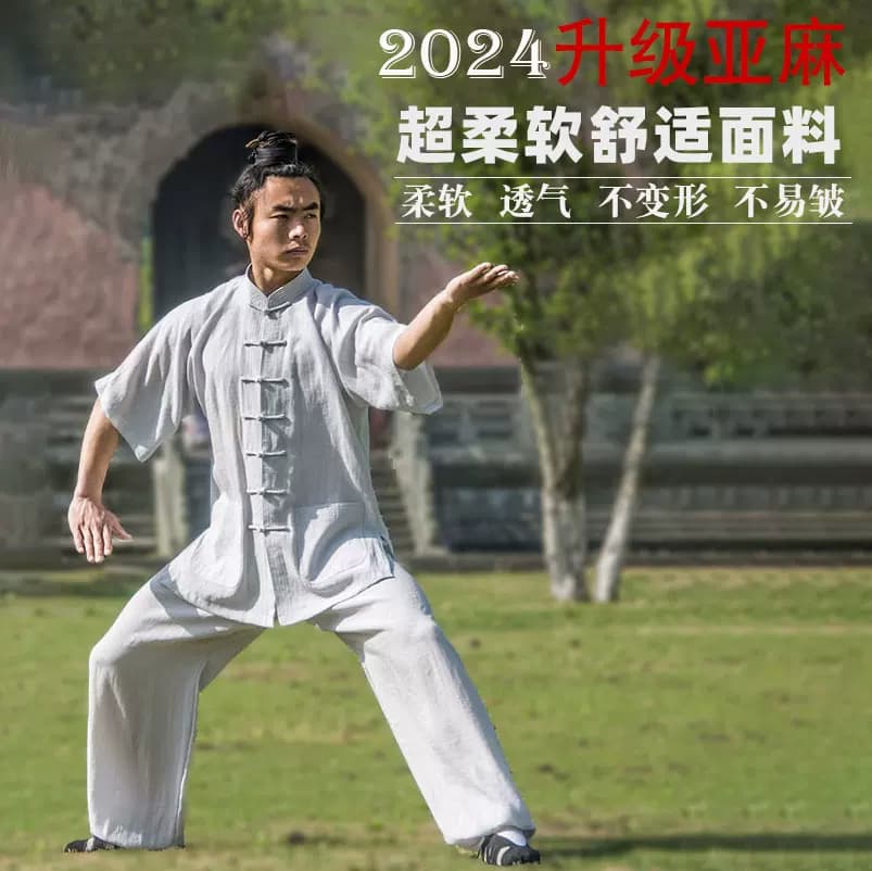 夏季薄款亚麻短袖太极服男女2026新款武术服装太极拳练功武当道士 - 缩略图5