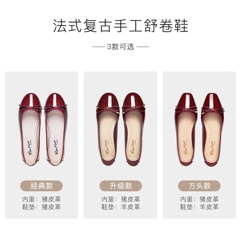 REEMOOR睿慕蛋卷鞋女红色浅口平底鞋软底船鞋芭蕾舞单鞋瓢鞋女鞋 - 缩略图3