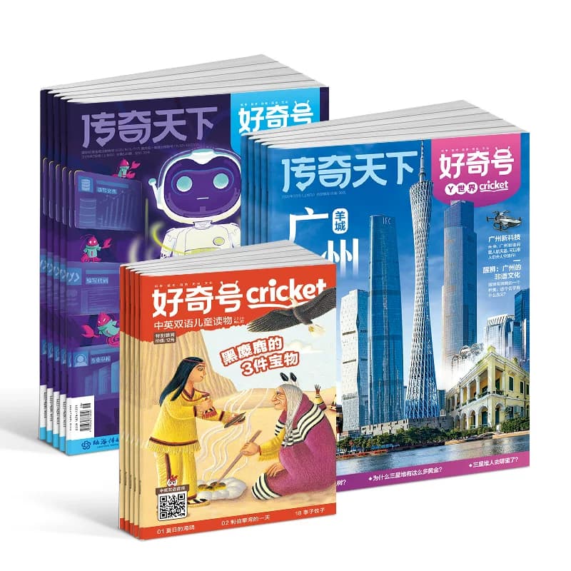 1-7月新 好奇号杂志2026/25半年/全年订阅杂志铺Cricket Media版权中英双语6-12岁青少年科普百科小学生通识教育送双语册/音频 - 缩略图5