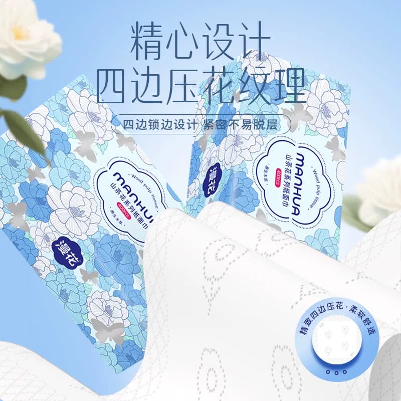 漫花400张大包抽纸母婴适用餐巾纸擦手卫生纸20包整箱批发80抽/包 - 缩略图3