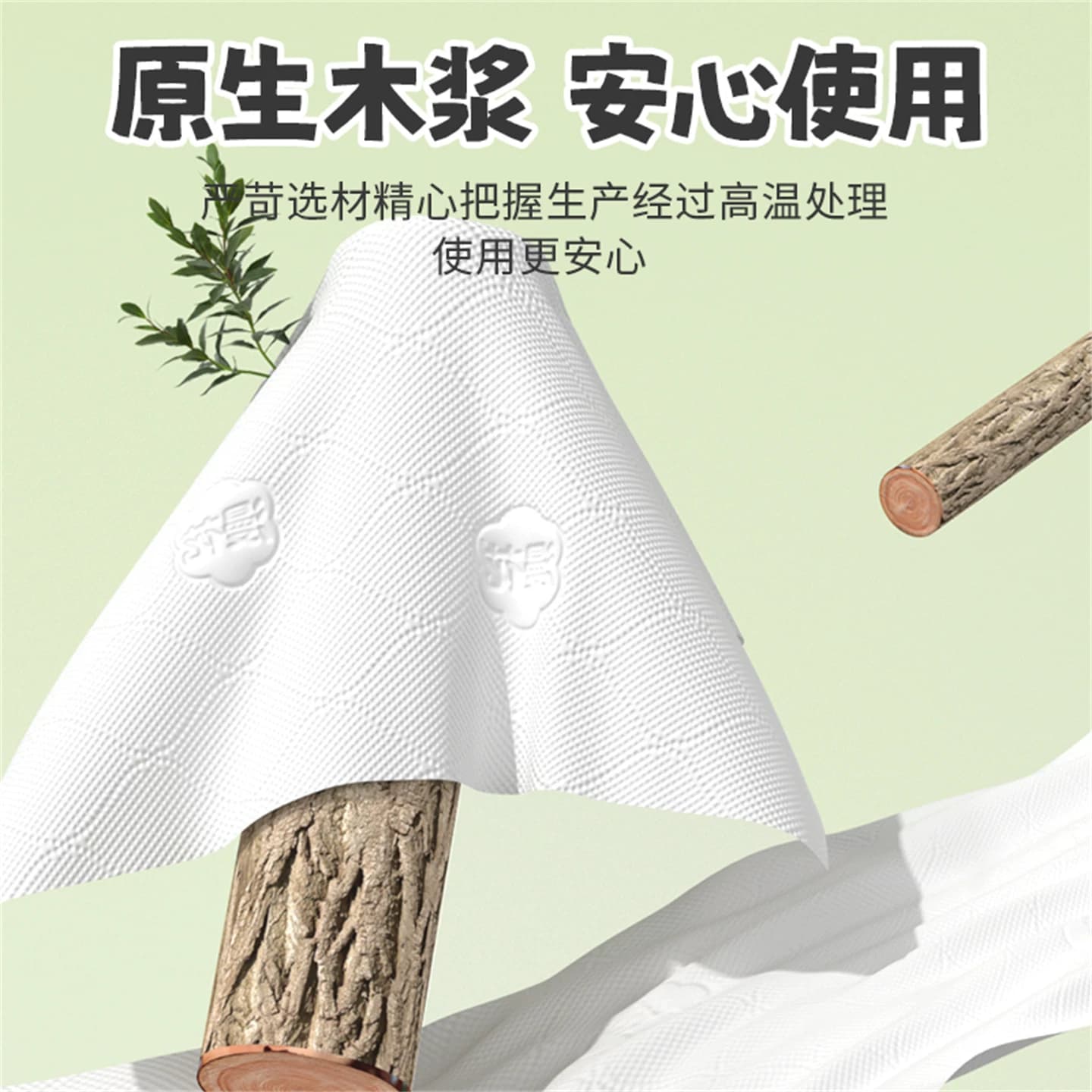 漫花悬挂式抽纸家庭厕所壁挂式卫生纸1200张大包纸面巾擦手用纸抽 - 缩略图2