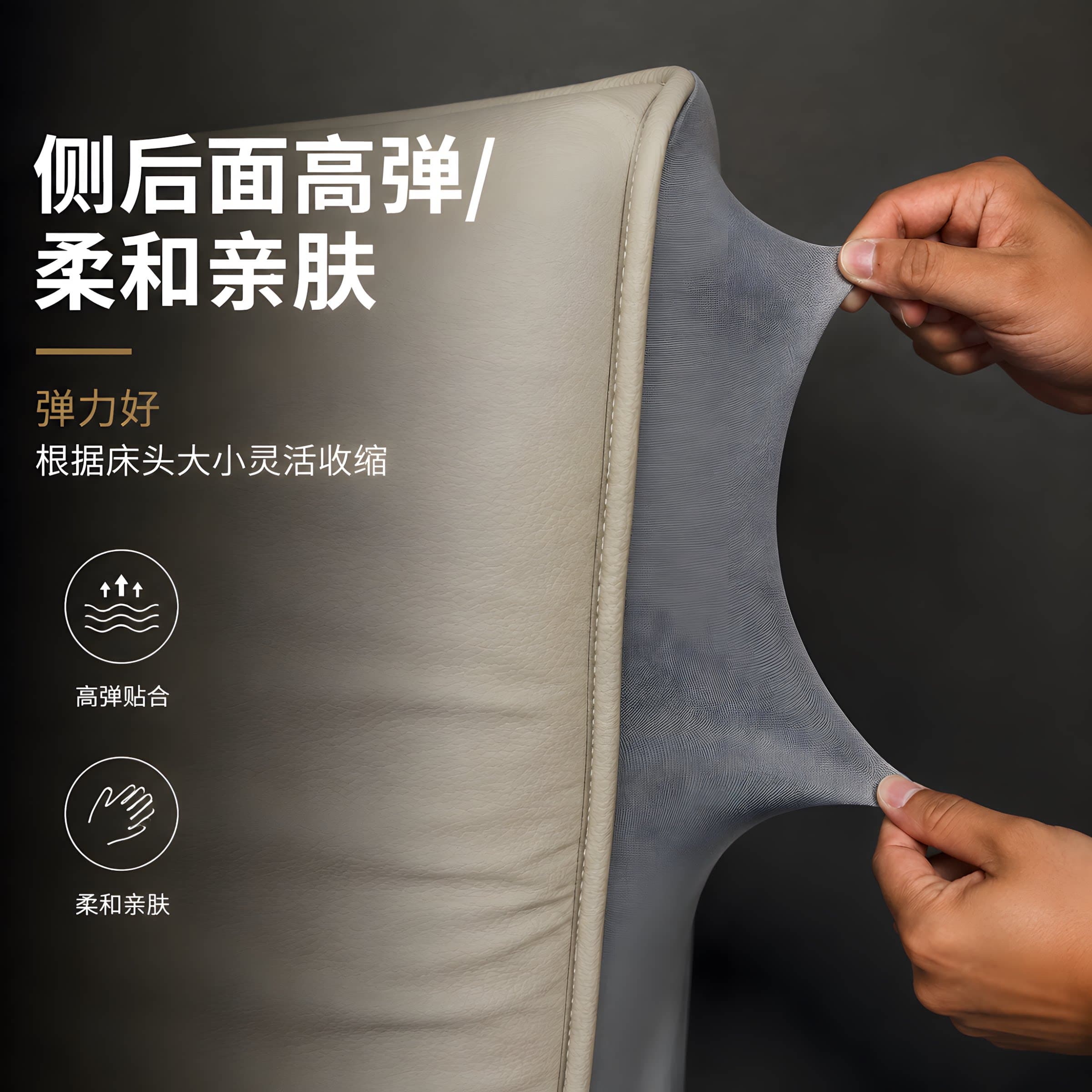 科技布床头罩加厚夹棉仿皮质简约现代风百搭通用全包防尘保护免洗 - 缩略图2