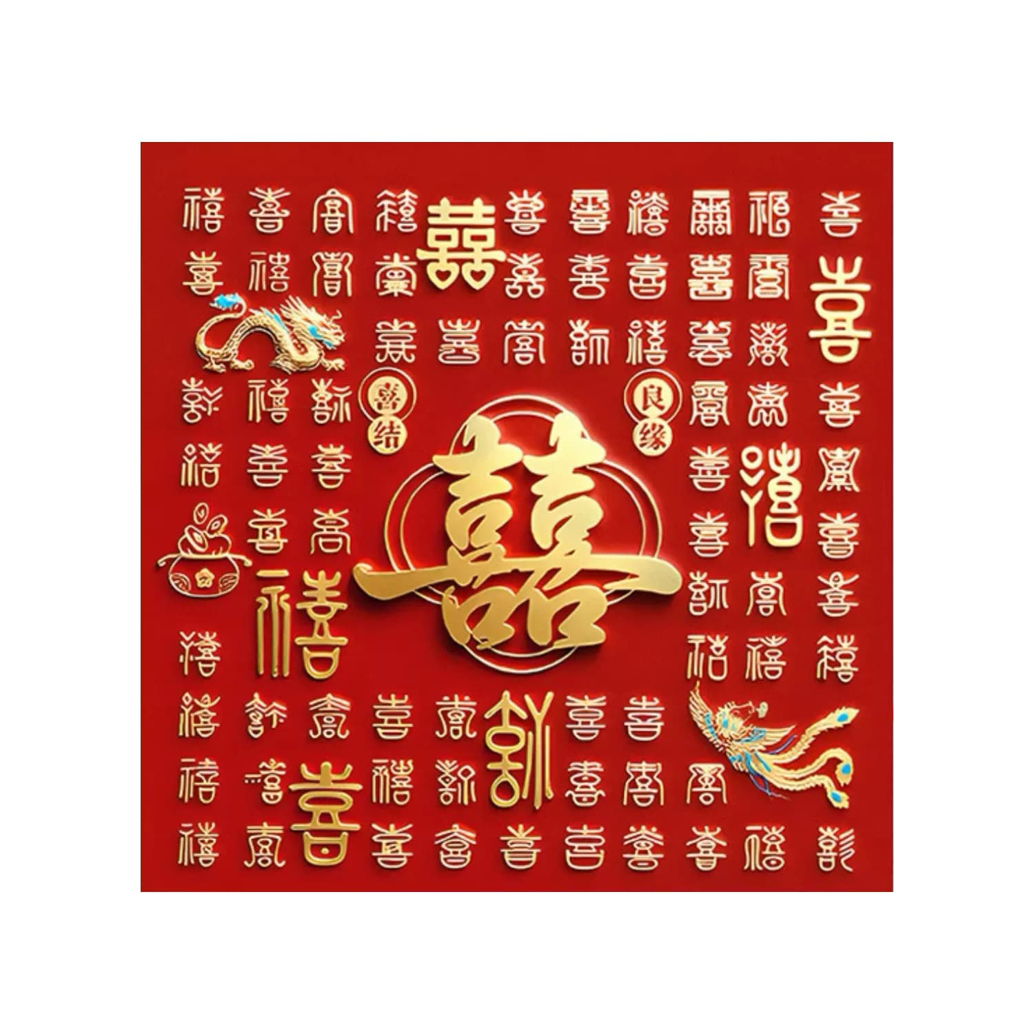 龙凤双喜5d钻石贴画满钻结婚喜字diy手工点粘钻十字绣喜庆送人礼 - 缩略图5