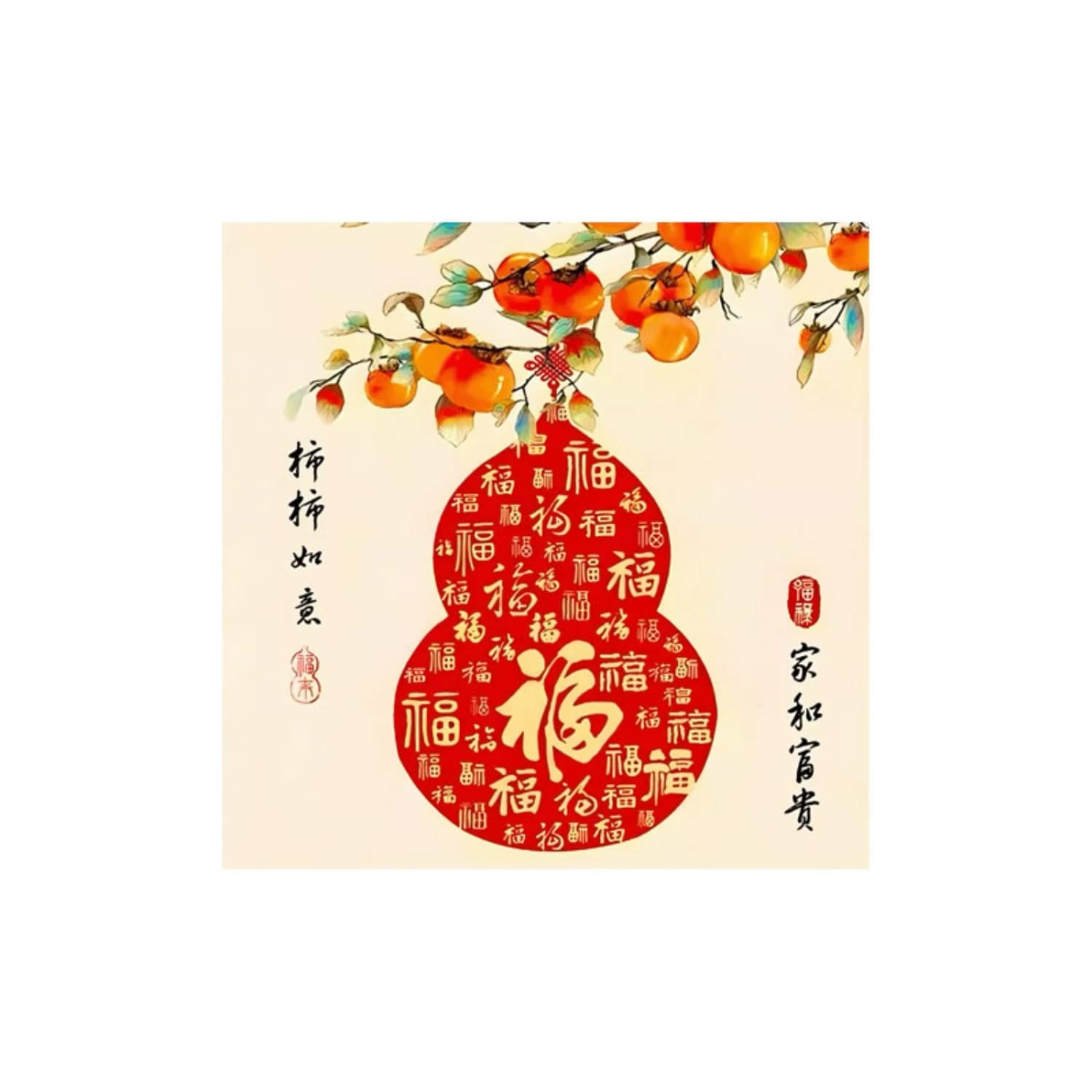 柿柿如意2026新款高端5d钻石画满钻客厅中式点贴钻十字绣福字喜庆 - 缩略图5