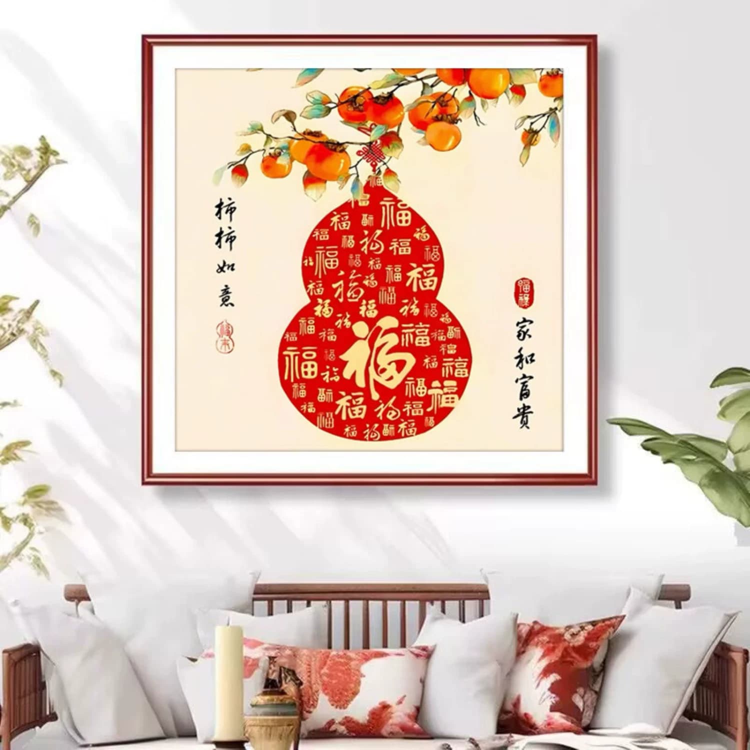 柿柿如意2026新款高端5d钻石画满钻客厅中式点贴钻十字绣福字喜庆 - 缩略图2