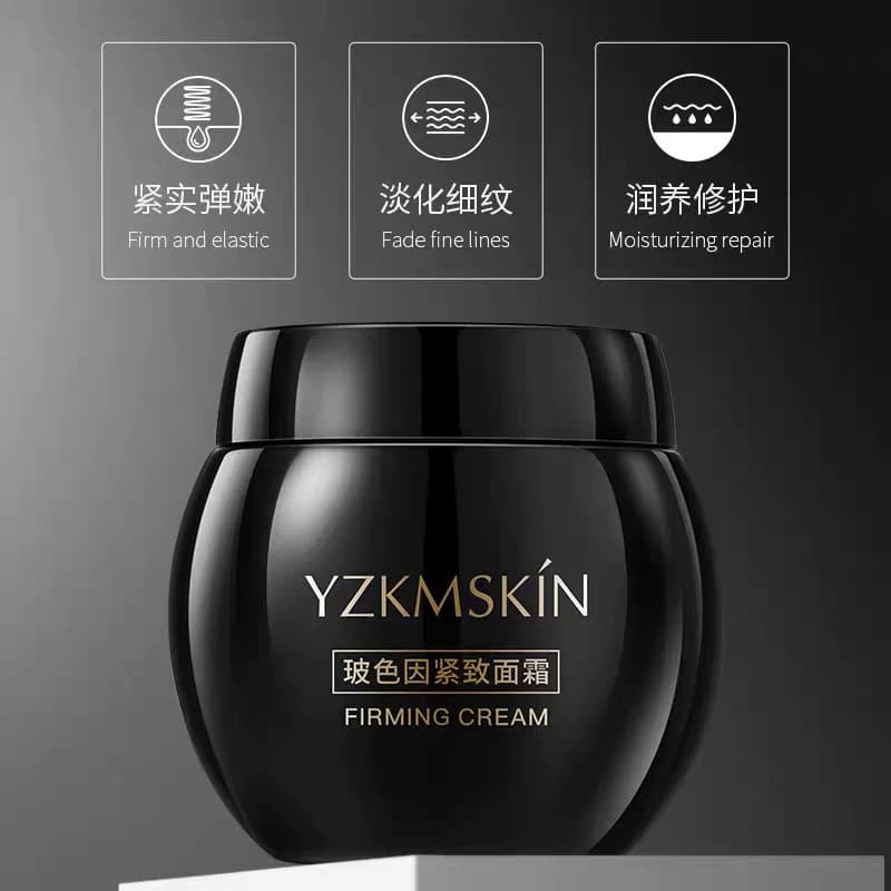 玻色因面霜紧致抗皱抗衰老淡纹保湿滋润补水面霜去黄提亮官方正品 - 缩略图4