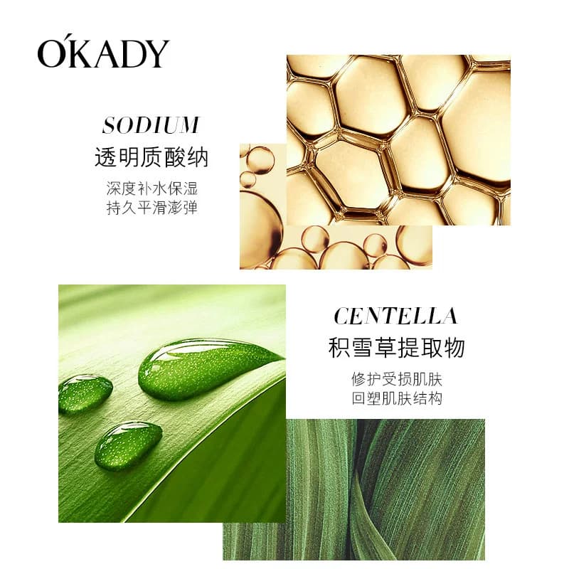 2瓶OKADY欧佩多肽紧致金箔眼霜珍珠官方正品专柜淡化眼袋纹黑眼圈 - 缩略图4