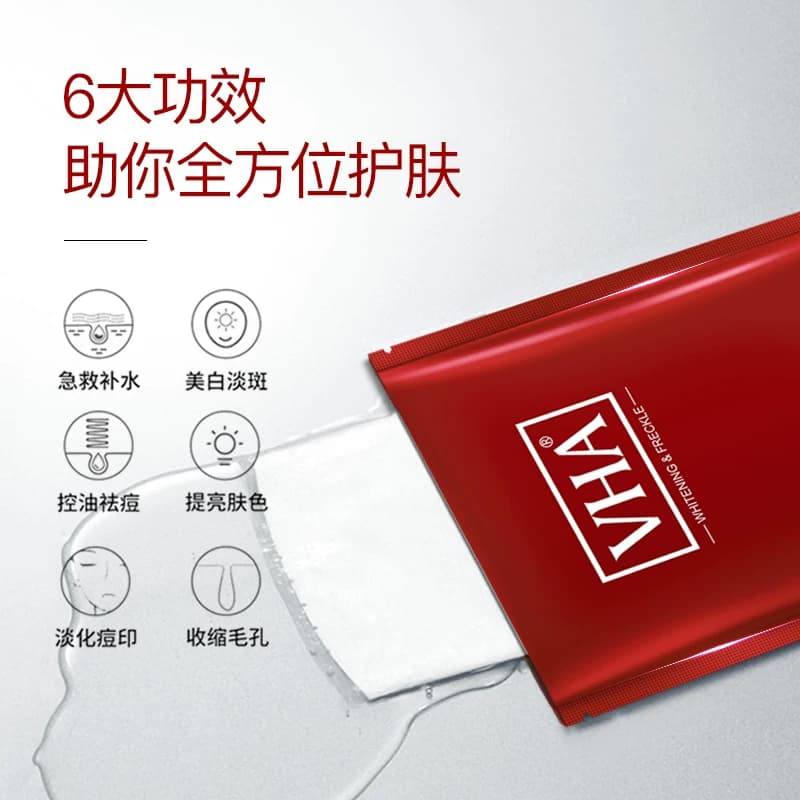 【正品3盒装】VHA肤研新品美白祛斑隐形面膜袪黄淡斑收缩毛孔30片 - 缩略图4
