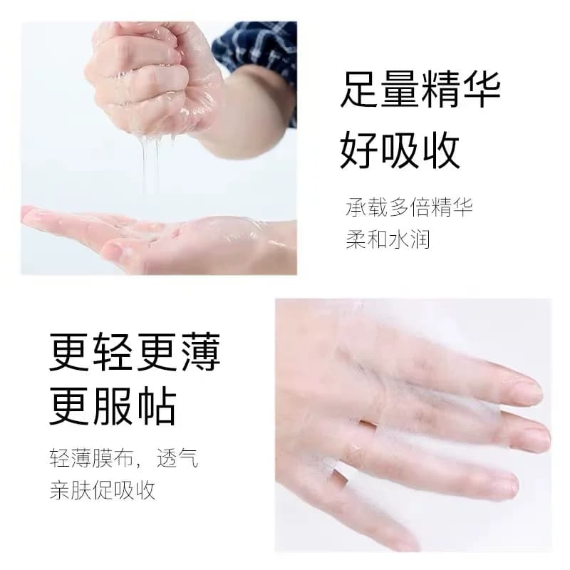 VHA金润蚕丝蛋白水嫩面膜滋润肌肤补水保湿提亮肤色嫩滑美肌护肤 - 缩略图5