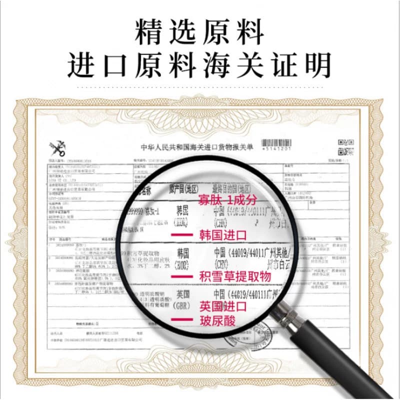 寡肽冻干粉祛痘印收缩毛孔修复面膜精华旗舰店官方正品 - 缩略图3