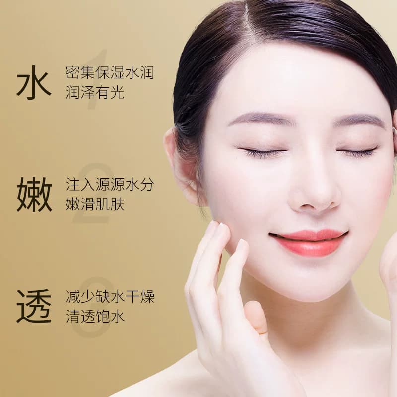 富勒烯蛋白灯泡肌面膜女旗舰店官网正品修护补水保湿嫩白抗氧化 - 缩略图3