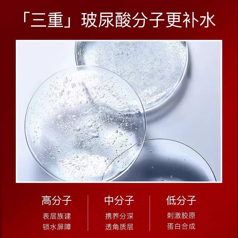 【拍一发二】JOMTAM/ 玖美堂玻尿酸保湿面膜 提亮肤色 - 缩略图2