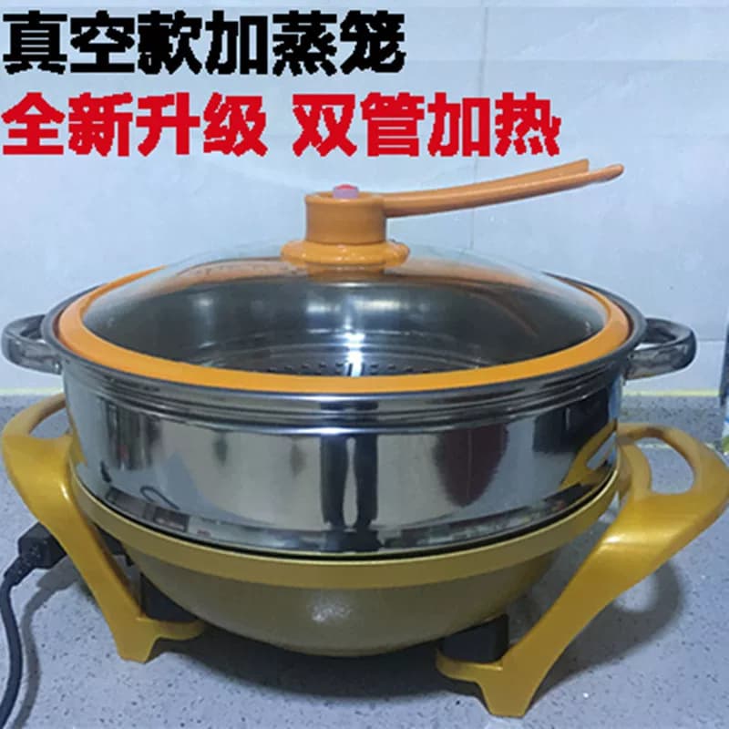 多功能电炒锅黄金元宝电热锅一体电火锅不粘电锅家用蒸煮饭炒菜锅 - 缩略图4