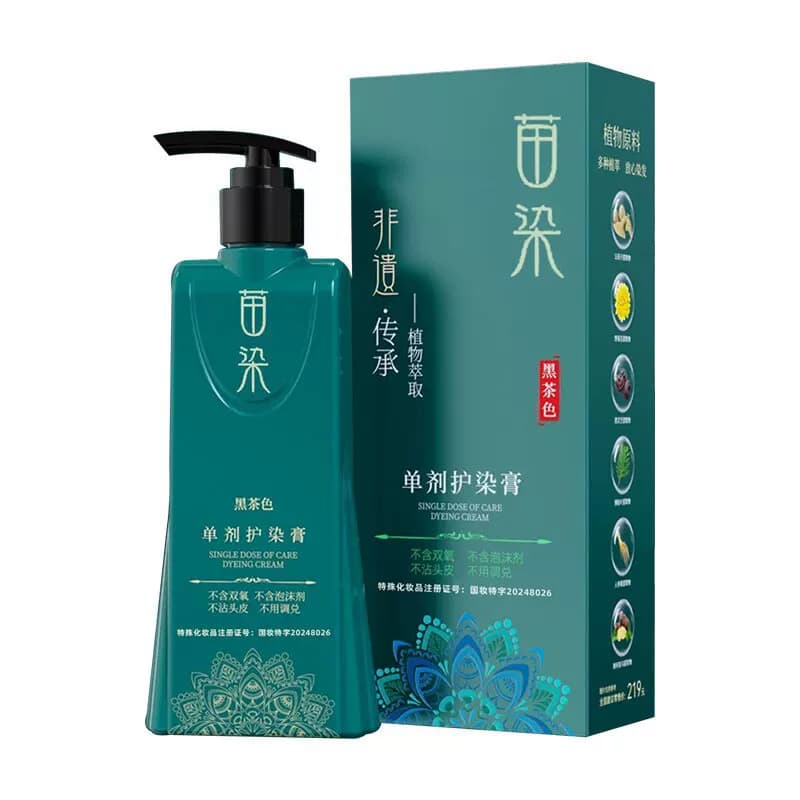 美飘思植物染发剂盖白发黑茶色不沾头皮不含双氧持久固色210ml/瓶 - 缩略图5
