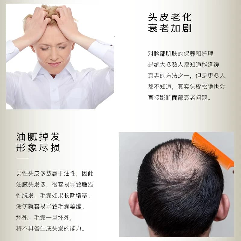 拍1发3！到手3瓶IMAGES生姜洗发水柔顺何首乌洗发露 - 缩略图5