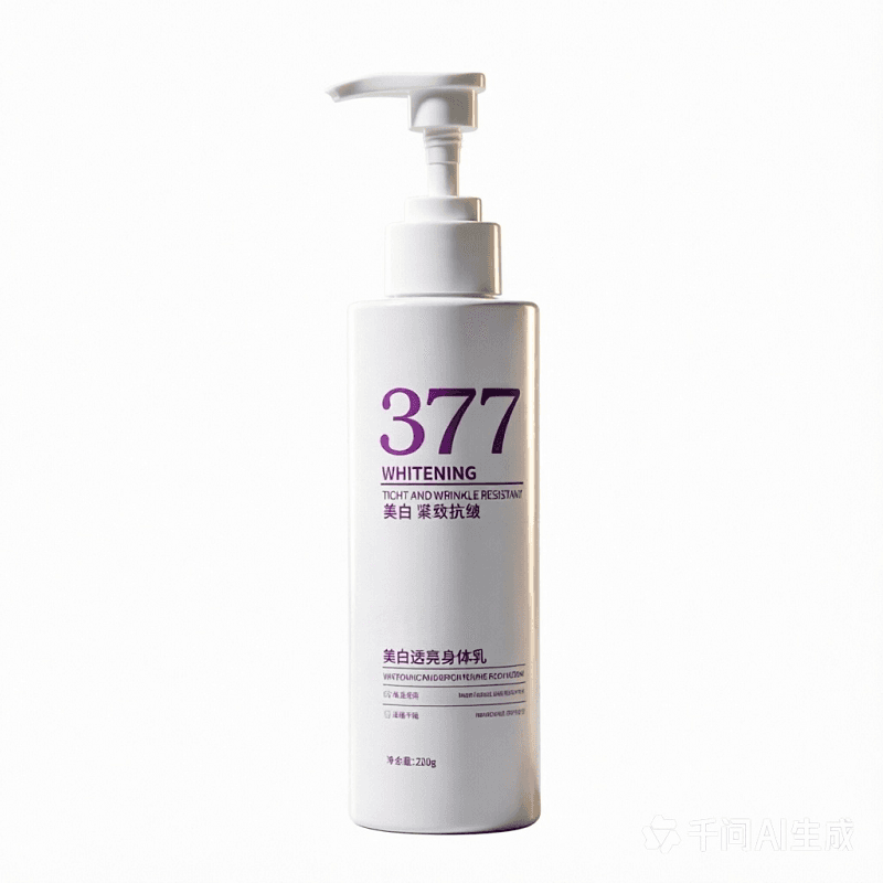 美白身体乳保湿滋润女皮肤干燥烟酰胺补水滋润持久留香男女士正品 - 缩略图3