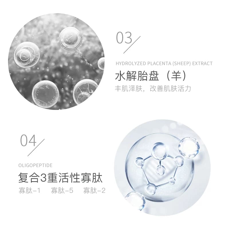 羊胎盘素面部精华液寡肽小鸡腿胶囊补水保湿护肤提亮肤色DH - 缩略图4