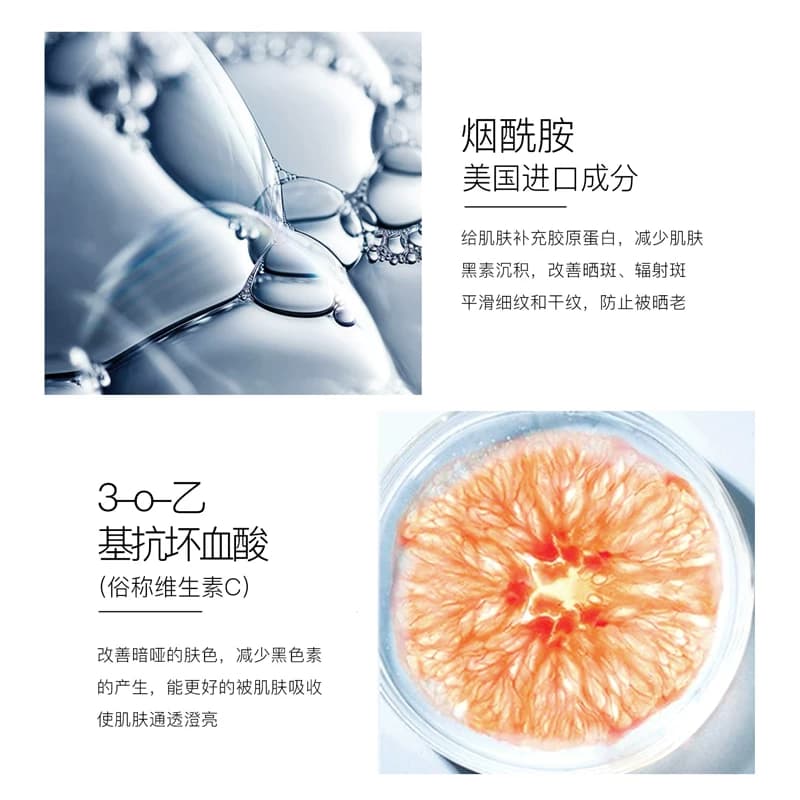 VHA美白祛斑补水精华液保湿收缩毛孔原液学生 - 缩略图4