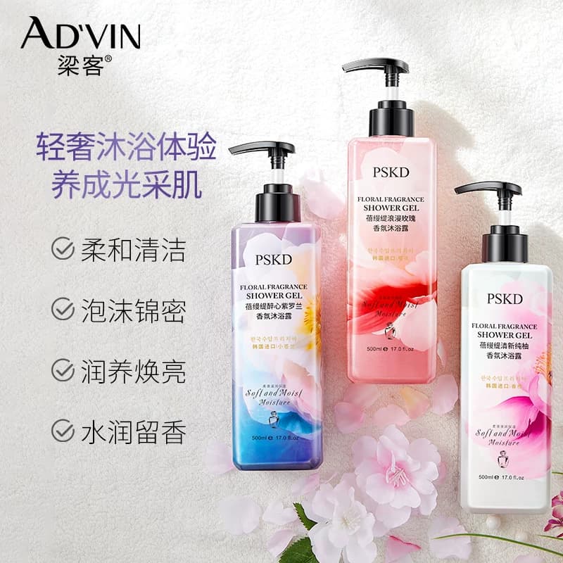 梁客 AD'VIN 蓓缦缇浪漫玫瑰香氛沐浴露持久留香正品沐浴露旗舰店 - 缩略图5