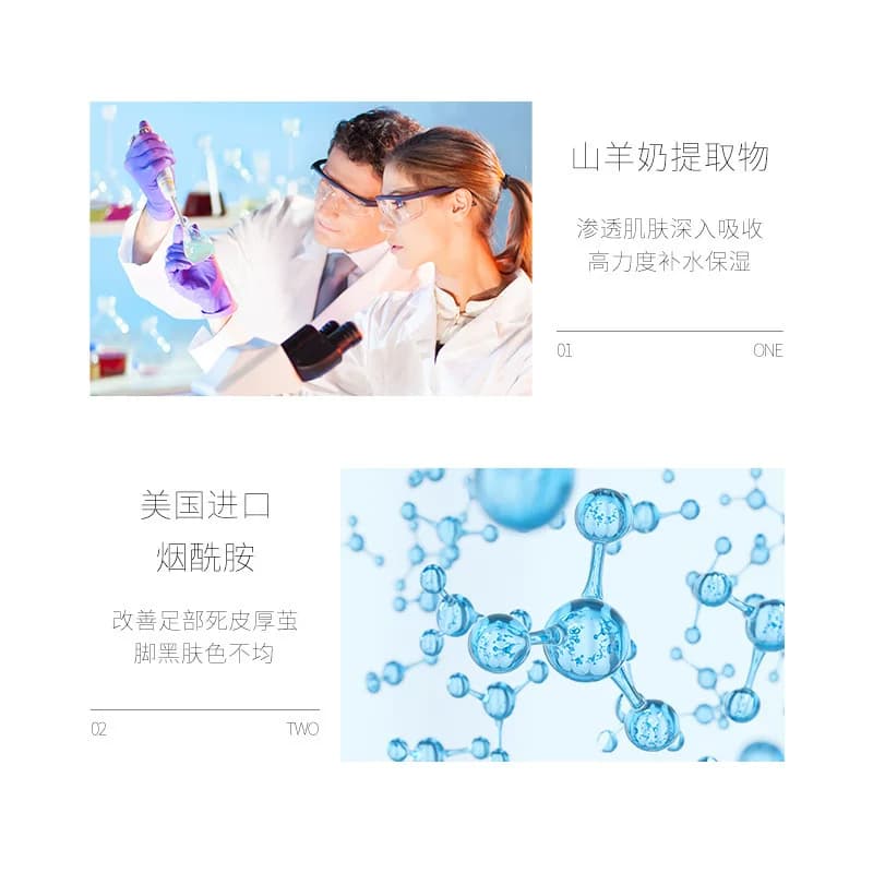 需拍5件！ 足膜 山羊奶去角质足部老茧去死皮补水脚后跟脱皮脚膜X - 缩略图3