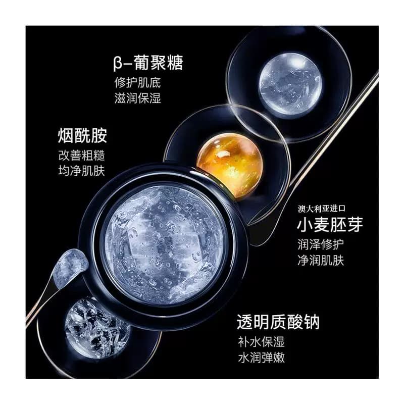 澳洲NOFN复活草保湿面膜舒缓补水提亮肌肤亚马逊泥膜深层清洁169 - 缩略图5