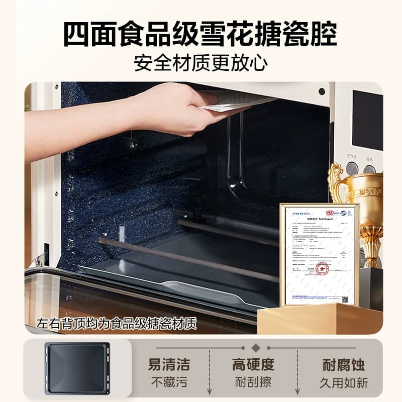 美的空气炸一体电烤箱易清洁烤箱政府换新补贴双层防烫4012二代 - 缩略图4
