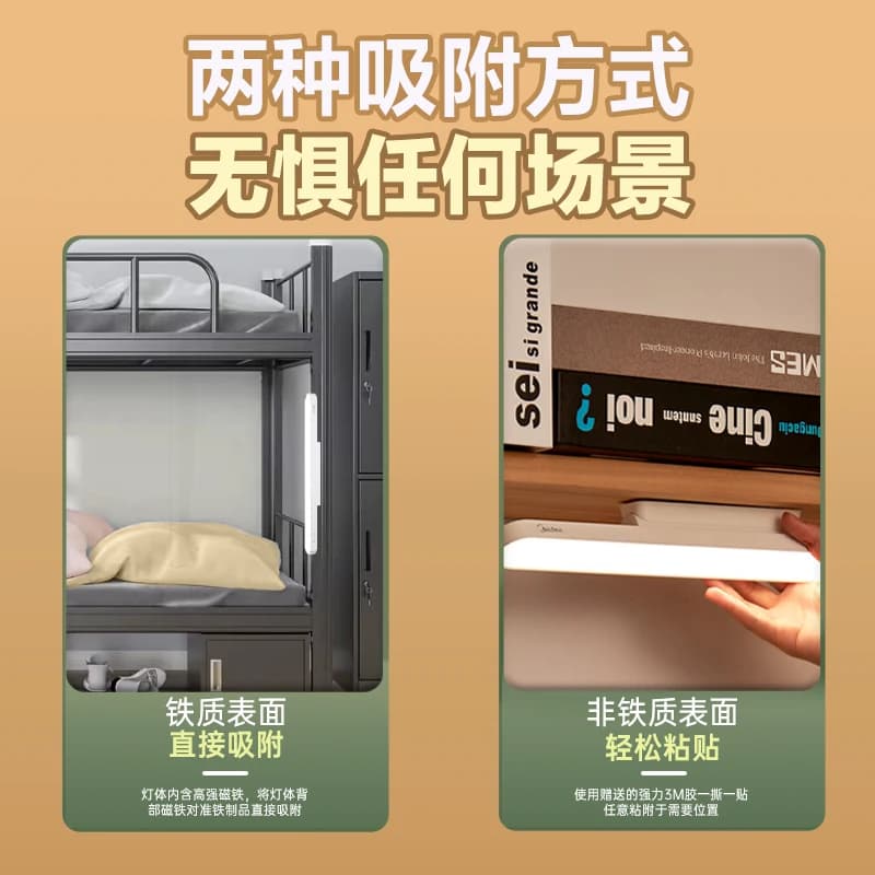 美的小台灯宿舍灯大学生磁吸灯酷毙灯学习护眼充电台灯吸附长续航 - 缩略图3