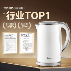 美的烧水壶智能电热水壶家用新款泡茶不锈钢保温办公室华凌电水壶 - 缩略图2