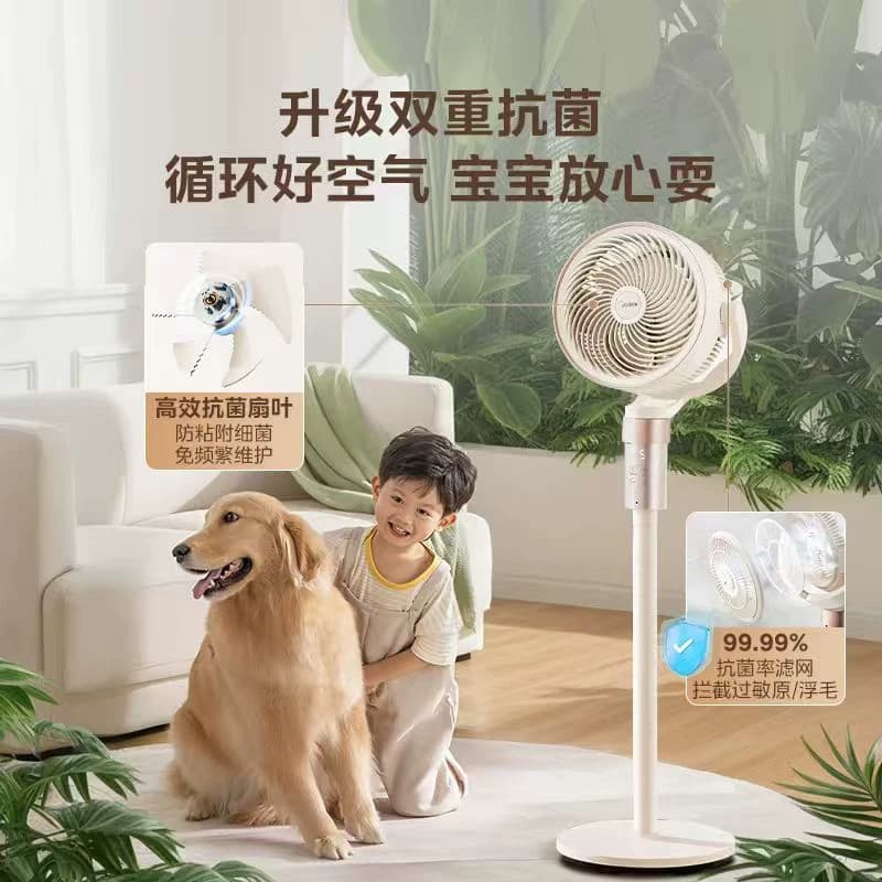 美的空气循环扇家用电风扇直流变频低噪遥控立式落地扇大风力风扇 - 缩略图5