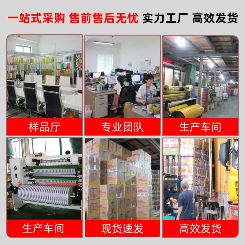 透明胶带快递打包装封口胶布纸大卷淘宝专用米黄色整箱批发封箱胶 - 缩略图5