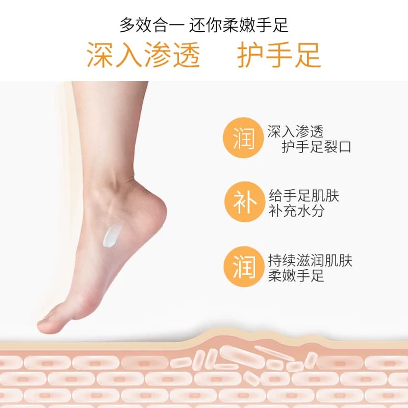 马油护手霜脚后跟干燥龟裂膏防裂开裂护手足裂口粗糙保湿滋润 - 缩略图2